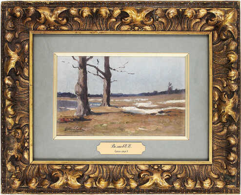 Волков Ефим Ефимович. Последний снег